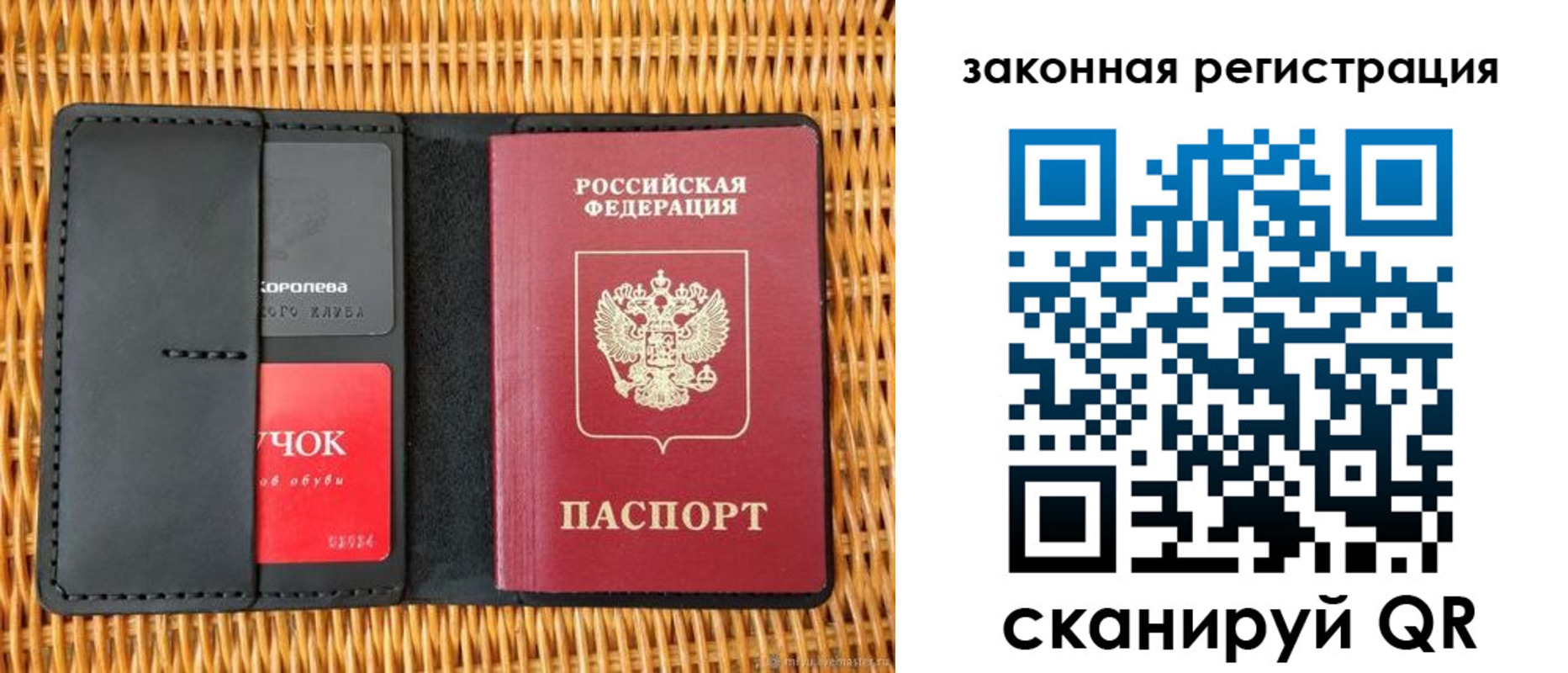временная регистрация недорого в Артёме