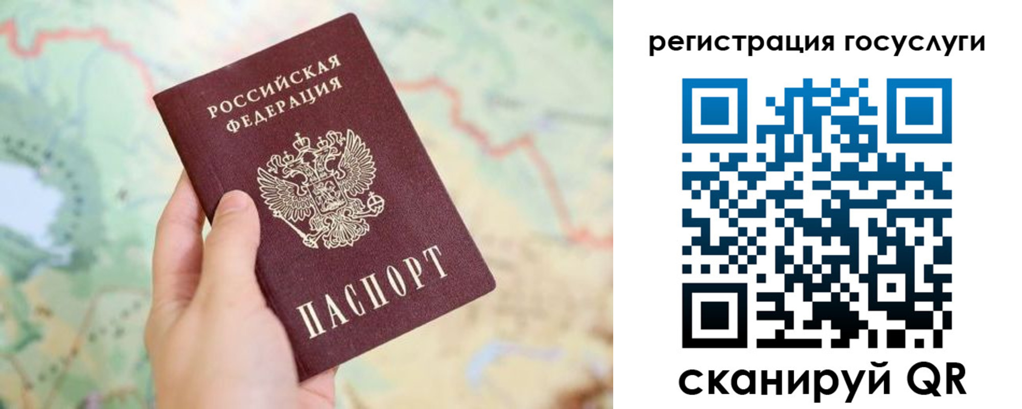 временная регистрация в квартире в Артёме